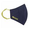 Outdoor Research Small/Kids Face Mask Kit view 1